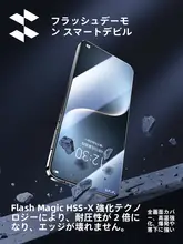 Honor Magic7用 強化ガラスフィルム【全画面対応・ブルーライトカット・HD画質】