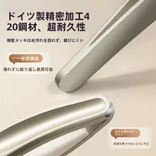 高精度 メンズヒゲクリッパー【ステンレス製・眉毛用・丸口デザイン】