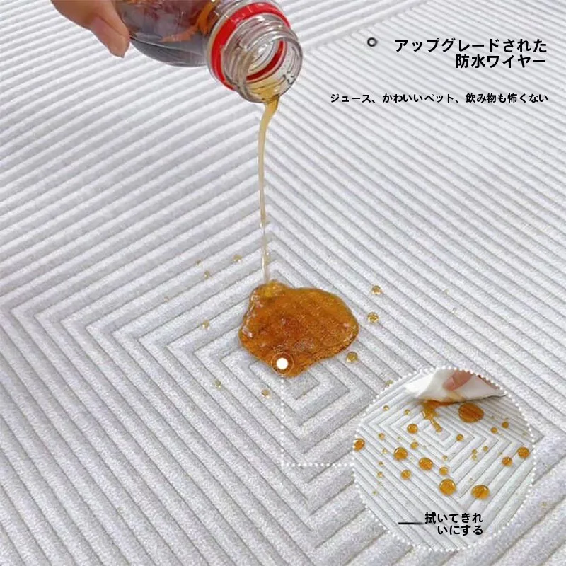 タイルとカーペットを組み合わせるとき、シンプルなカーペットは本当に必要なのか？