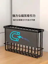 ラップ 保存袋 収納ラック マグネット式 壁掛け 冷蔵庫サイド 多機能 アイアン製 キッチン 整理棚