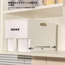 持ち手付きキッチン収納ボックス【高棚用・引き出し式・仕切り付き】