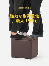 多機能収納スツール【リビング用・ファッションソファ・靴履き替え用】