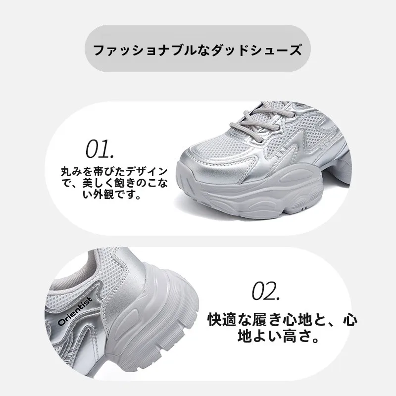 通気性のある厚底スポーツシューズ：女性用高めヒールアウトドアモデルの実用性と履き心地