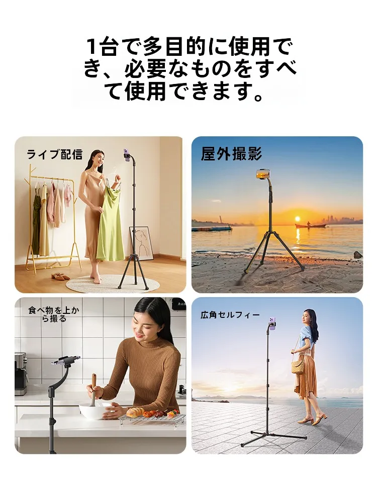 UGREEN スマートフォン三脚：伸縮式でアウトドア撮影に最適なアルミ合金製スタンド