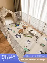 防水防滑ペットマット【猫用・犬用・ウサギ用・下に敷くマット】