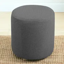汎用円柱形椅子カバー【弾力素材・化粧用・円形・皮製】