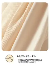 女性用モダール製無痕インナーショーツ【通気性・四角形・薄手】
