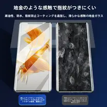 Huawei Mate50 Pro用ガラスフィルム【全画面対応・曲面デザイン】