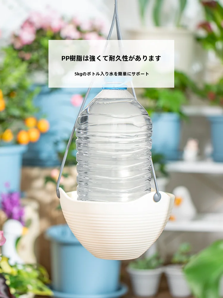 アイリスオーヤマ 吊り鉢用プランター：自吸水機能で観葉植物を壁に設置するシンプルな方法