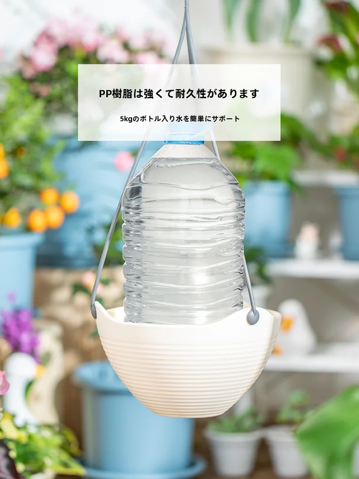 アイリスオーヤマ 吊り鉢用プランター【厚手プラスチック・自吸水機能・観葉植物用】