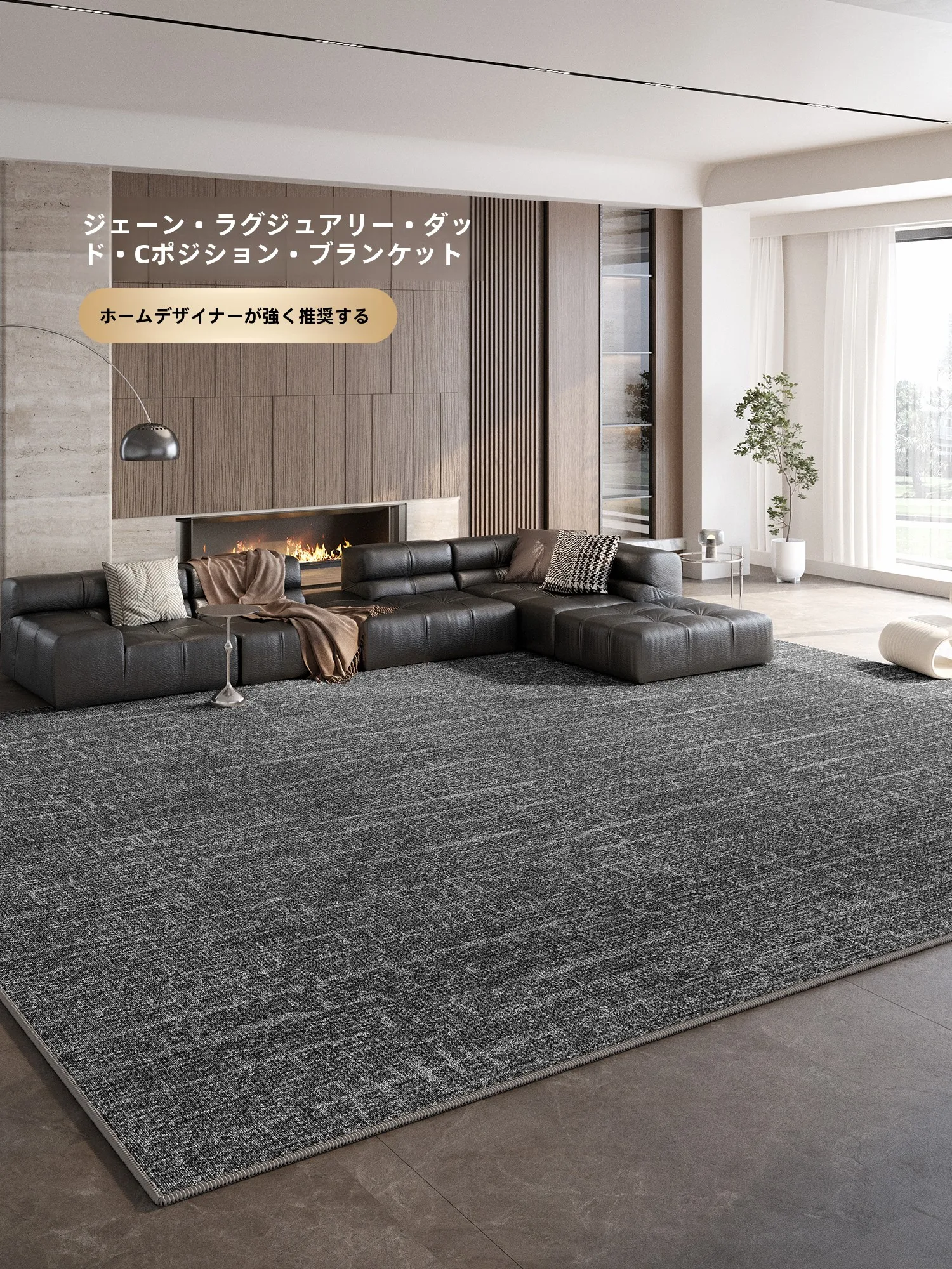 インテリアグッズ比較レビュー｜リビング用ラグの選び方と防水・防汚機能徹底解説