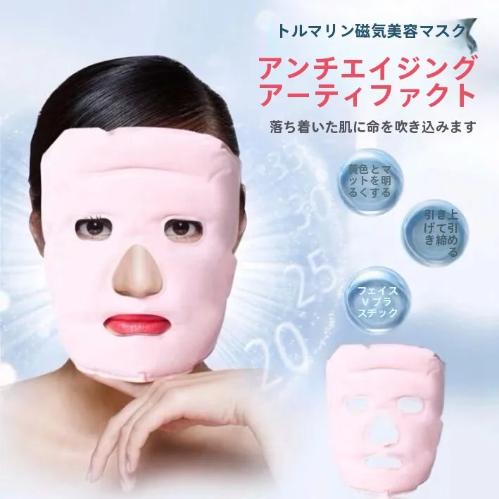 ホットアイマスクと冷たいアイマスク、どちらが本当のリラクゼーションに？
