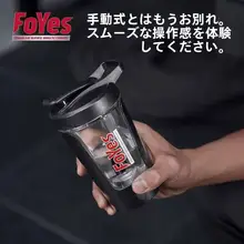 自動混合機能付き電動プロテインシェイカー【大容量・450ml・筋トレ用】