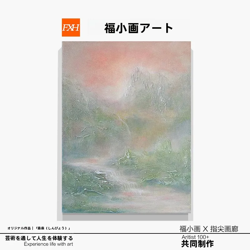 立体アートパネルを選ぶときに迷うなら、この1点が鍵です