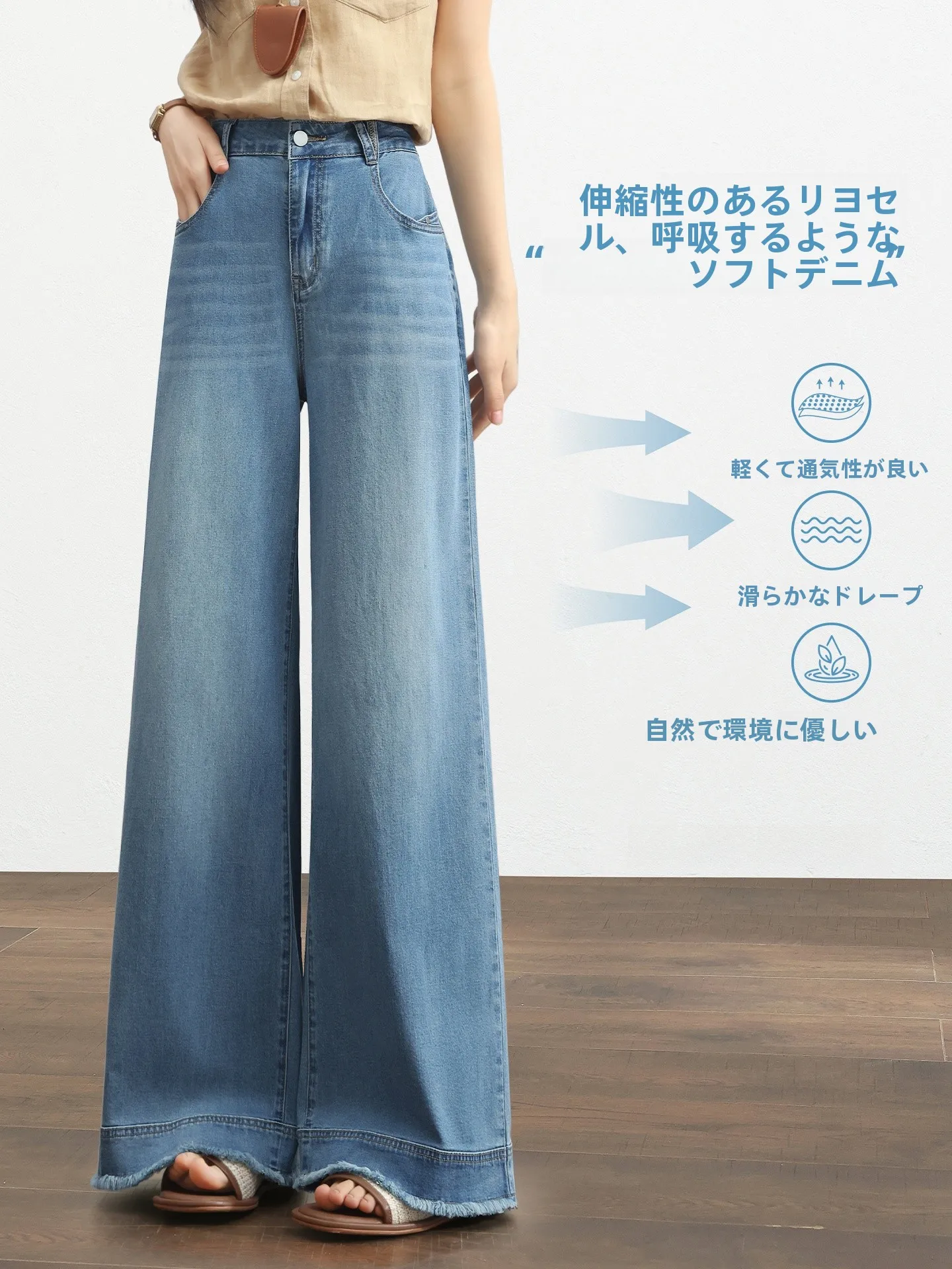 アウトレット セール オンラインで手に入れる、慕爱人 ライセール製ワイドレッグデニムパンツの実際の着用体験