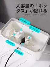 穴あけ不要 コンセント収納ボックス【壁掛け用・電源コード整理】