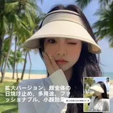 夏用空トップ日除け帽子【大つば・折りたたみ式・UVカット・アウトドア用】