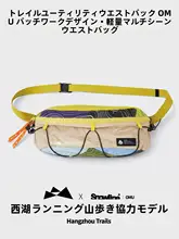 SNOWLINE 軽量で持続可能なランニングウエストポーチ【アウトドア・多用途】