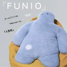 かわいい抱き枕ぬいぐるみ【極上の柔らかさ・贈り物に最適】