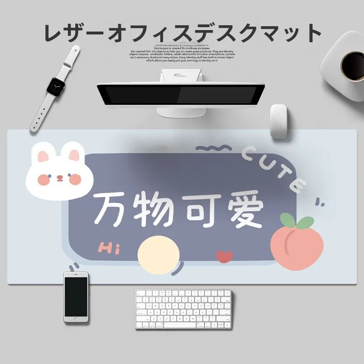 PU製防水マウスパッド：オフィスと学生向けのキーボードマットの実用性とサイズ選定ガイド