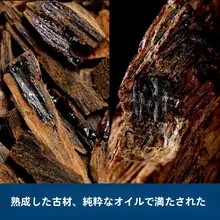 天然素材の高品質奇楠沈香手串【男女兼用・佛珠タイプ・プレゼントに最適】（セットアップ対応）