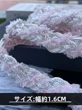 手作り編み紐の花柄リボン【ピンク・パープル・幅広デザイン・DIY用】（セットアップ対応）