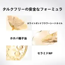 無色透明な日焼け止めパウダー【化粧持ちアップ・軽やか仕上げ】
