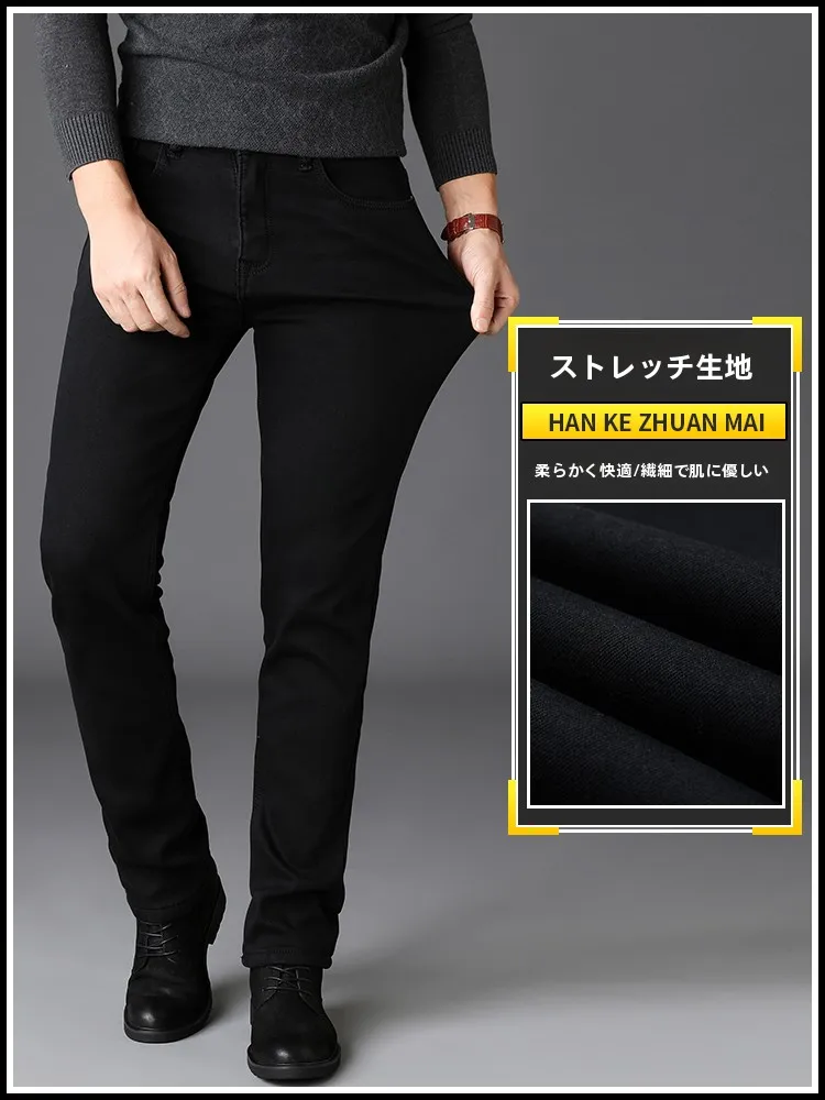 黒 メンズ パンツ どんなもの？シンプルさが通勤に響く「純黒色デニムパンツ」の本当の魅力とは