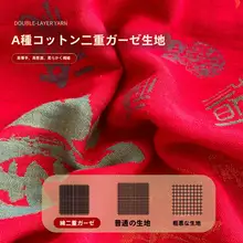 全棉ダブルレイヤーガーゼベッドマット保護カバー【滑り止め・フルカバー・三点対応】（ セットアップ対応）