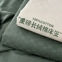 高級サテン仕立てのコットンベッドカバー【100%コットン・無地・マットレス保護用】