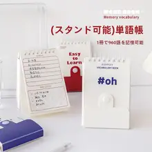 単語帳 暗記ノート ミニサイズ 隠せる おしゃれ 携帯用 学生 英語学習 受験