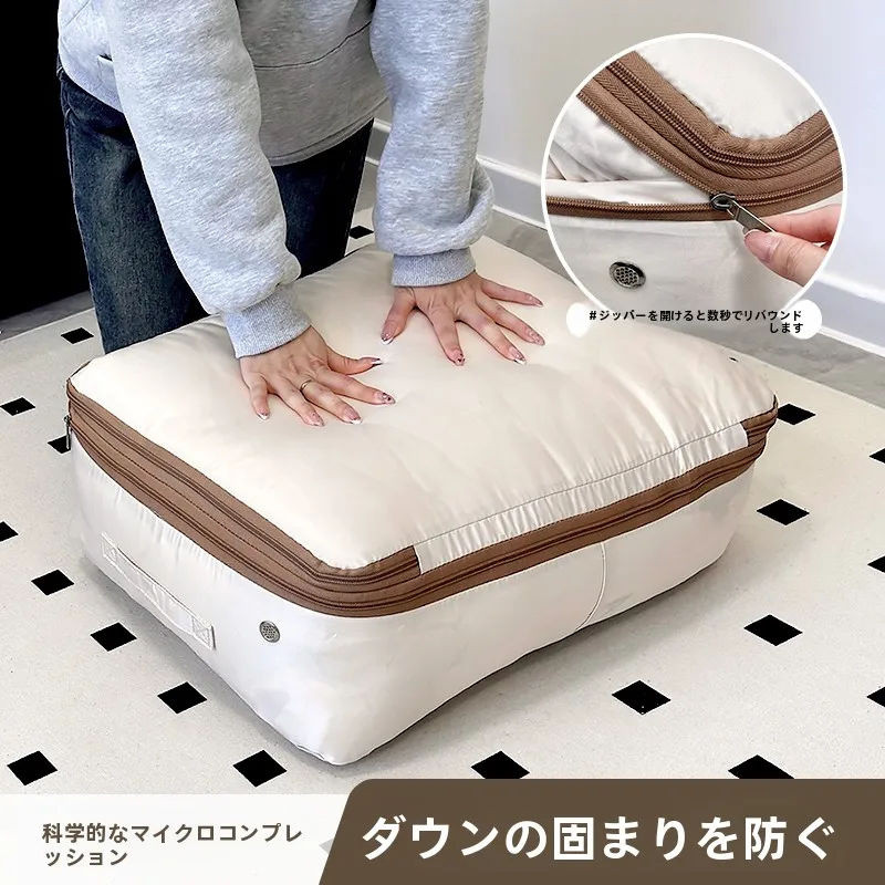 羽毛布団圧縮収納袋：大容量キルト収納で効率的な寝室整理を実現