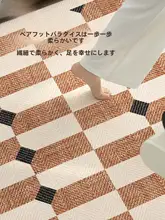 レトロデザインのリビング用カーペット【お手入れ簡単・防滑・南洋風】