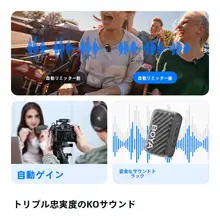 ワイヤレスクリップ型マイク【AIノイズキャンセリング・スマートフォン・カメラ対応】