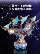 音楽ボックス 宇宙船デザインのパズルブロックおもちゃ【誕生日プレゼントに最適】