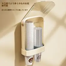 壁掛け式使い捨てカップホルダー【穴あけ不要・家庭用・収納用】