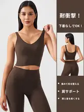 極上の柔らかさ！透湿性の高いヨガ用タンクトップ【ブラ付き・快適な着心地・ランニング用】