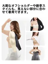 大きいサイズのノンストラップブラ【極上の柔らかさ・下垂防止・滑り止め機能・ワイヤレス】