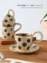 日本風レトロ陶製カフェマグカップ【ドット模様・ハンドメイド・ラテアート対応】