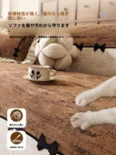 極上の柔らかさ！ソファ用チェニールクッションカバー【防滑・高級感】