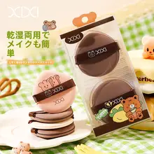 極上の柔らかさの両面クッションパフ【乾湿両用・メイク用・肌にフィット】（セットアップ対応）