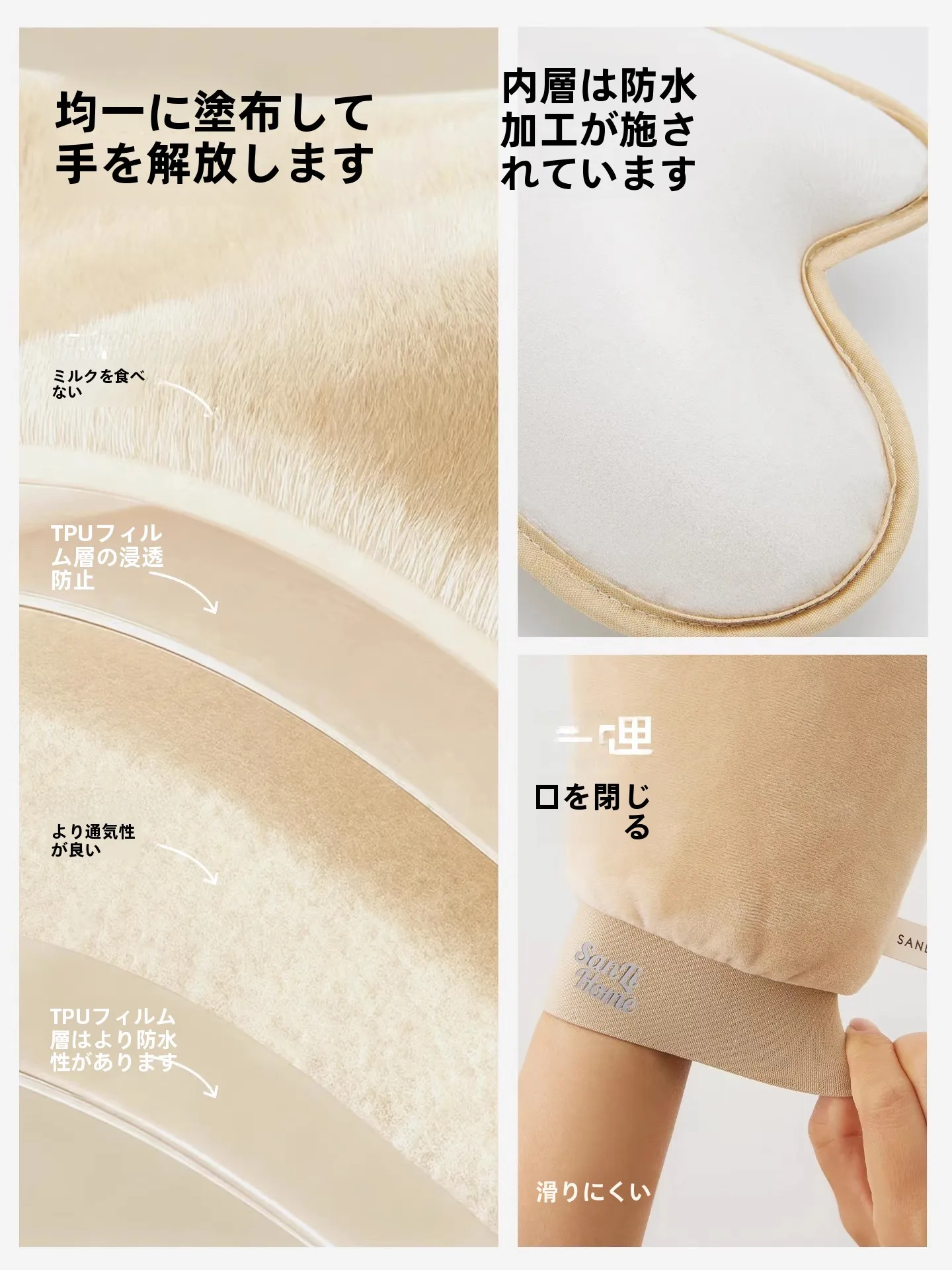 手入れが楽なおうち時間アイテムは、これで解決できる？