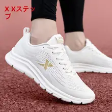 スニーカー メンズ メッシュ 通気性 クッション性 反発 カジュアル ランニング 春