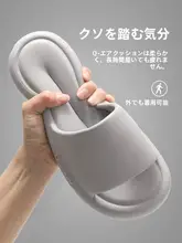 高級 メンズサンダル【夏用・防臭・滑り止め・室内外兼用】