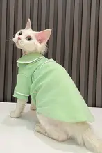 可愛らしい春用パジャマ【スフィンクス猫用・綿素材】