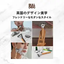 快適なハンドル付き男性用シェーバー【竹節デザイン・替刃対応】