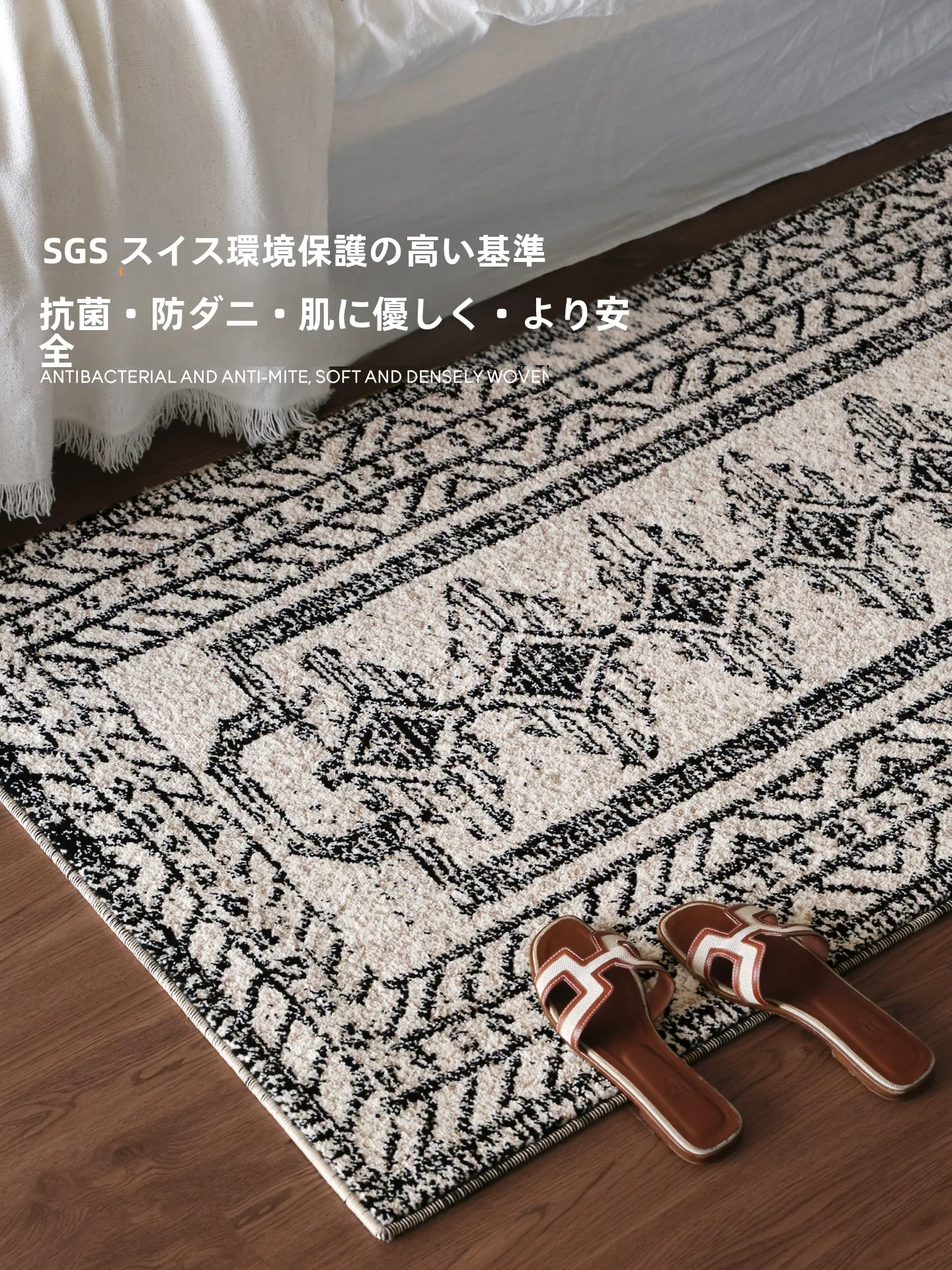 フレンチスタイルのベッドサイドマット：上品なローズパターンで空間を演出