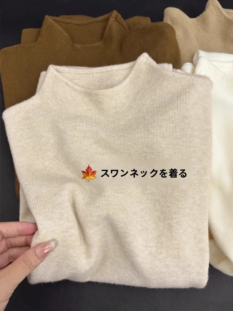 極上の柔らかさのハイネックニットトップス：何度から使えるのか