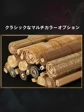穴あけ不要竹製ロールカーテン【手動式・昇降機能付き・遮光・断熱効果】