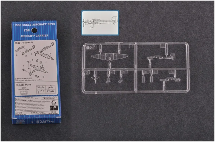 透明な艦載用模型飛行機【ドイツ戦闘機・細部再現・1/350スケール】の実際の性能と使い方